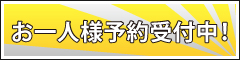 白河国際カントリークラブ公式サイトのオンライン予約。