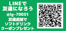 白河国際カントリークラブ公式サイトのオンライン予約。